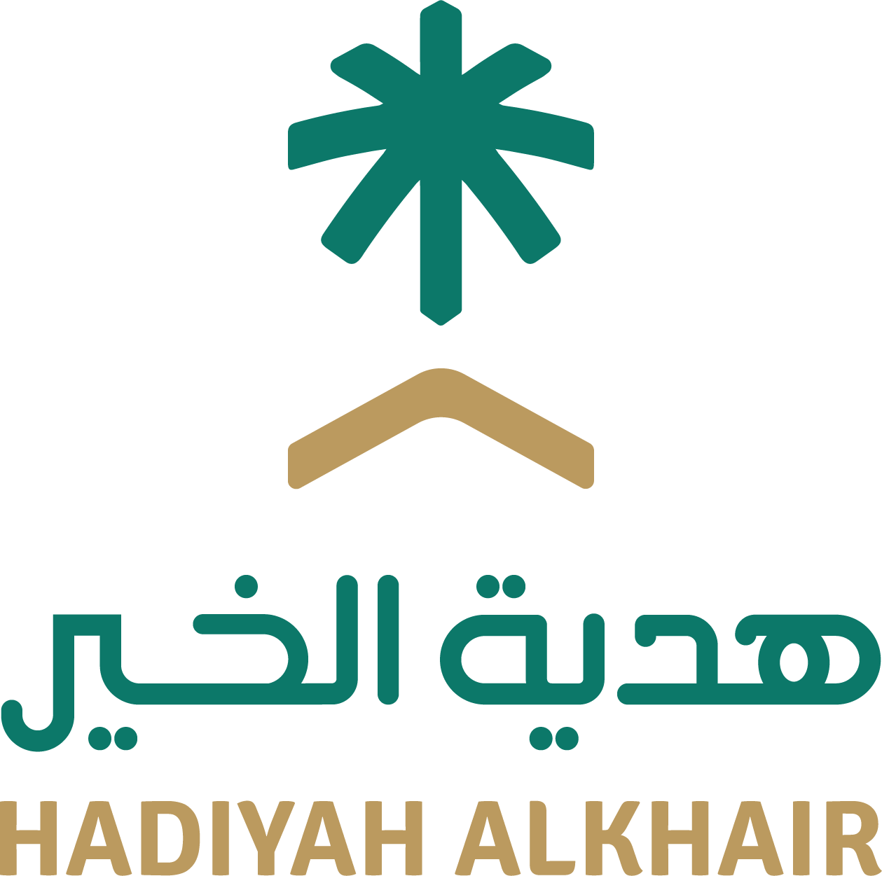 شعار هدية الخير